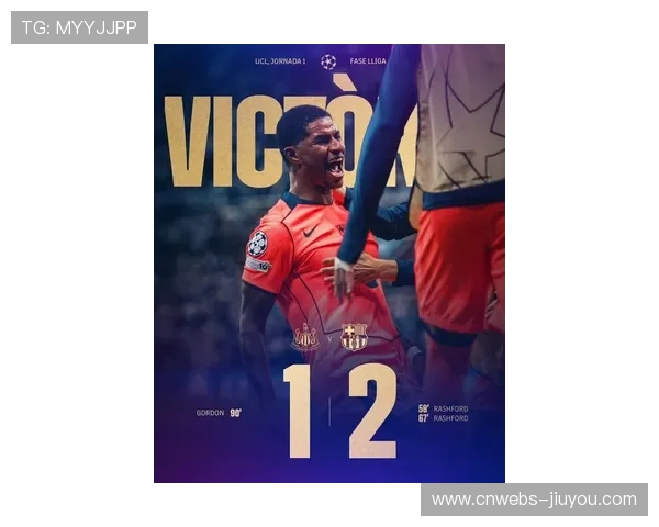 纽卡斯尔位列欧冠最新赔率第十 成为本赛季最具潜力黑马球队