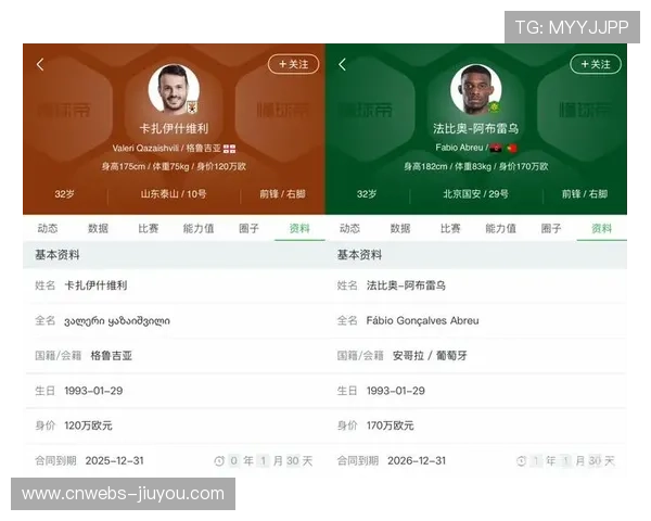 中超金靴之争白热化,瓦科25球领跑遭遇法比奥强势追击 中超金靴之争白热化,瓦科25球领跑遭遇法比奥强势追击